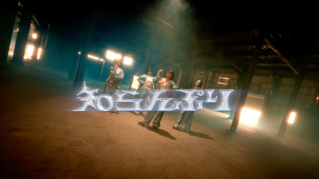 4人組ガールズグループ@onefiveの最新EP『more than kawaii』より